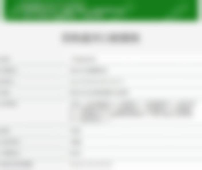 四、百色蓝天口腔医院特色项目