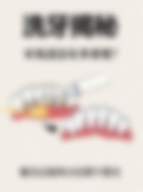 四、苏州福乐氏口腔特色项目