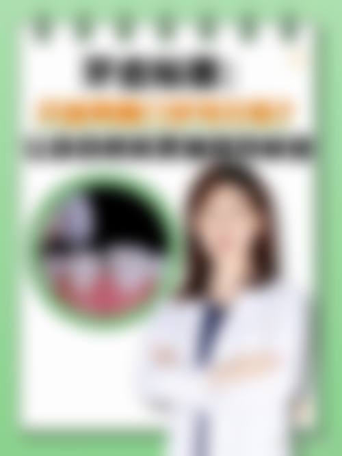 六、淄博周村周博汉口腔口碑如何？