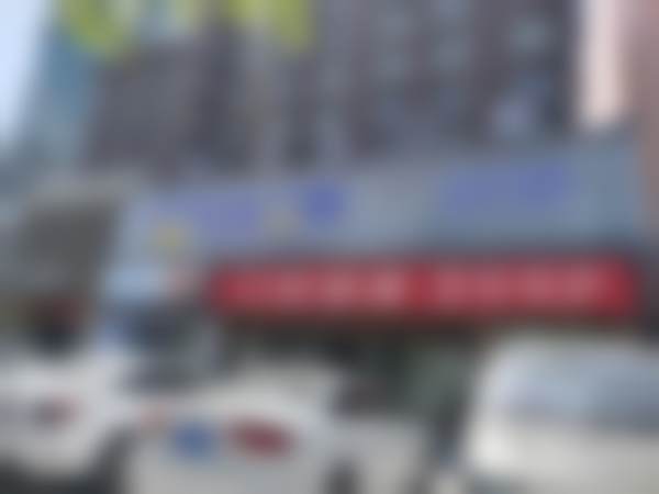 四、东营百年口腔门诊部特色项目