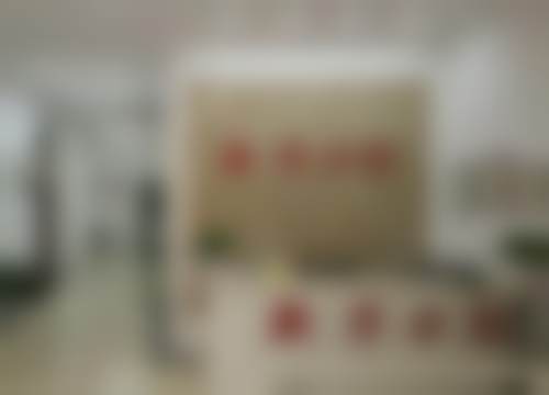 二、常州金坛西城新华口腔门诊部正规吗？来看医院资质信息