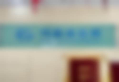 二、杭州滨江区冯国成口腔诊所正规吗?来看医院资质信息