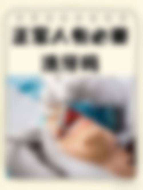 四、中山名众口腔诊所特色项目