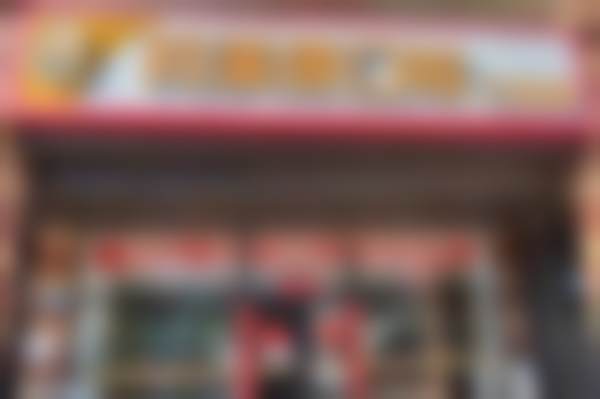 六、秦皇岛邦美康口腔门诊部口碑如何？