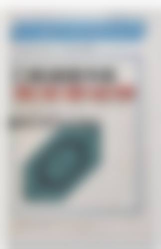 四、泰州市人民医院 - 口腔颌面整形外科医院特色项目