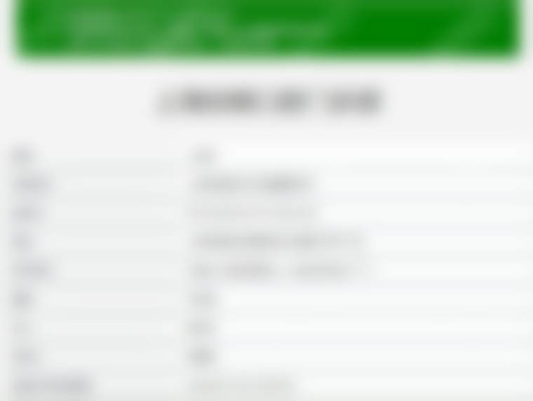 五、上海伯根口腔门诊部收费价格表