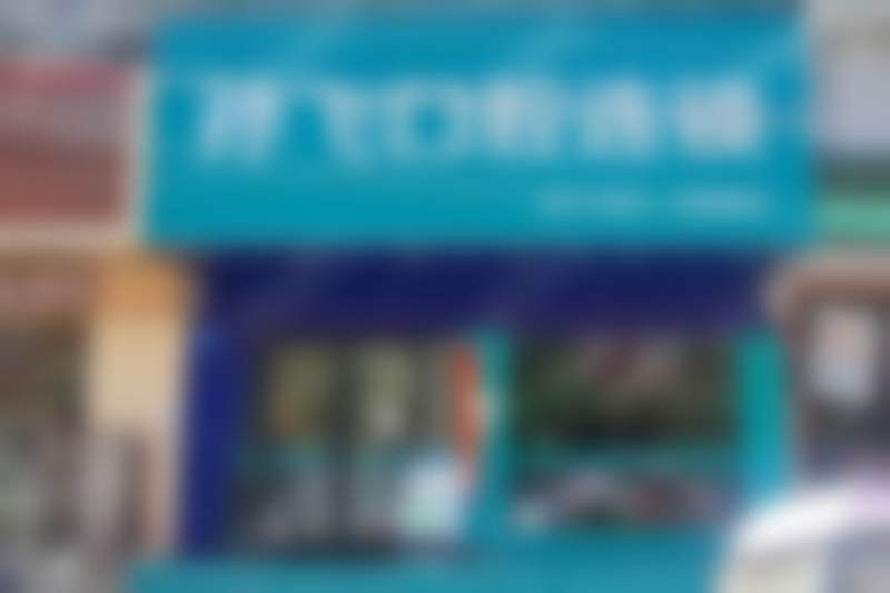 南阳邓州孙飞口腔诊所