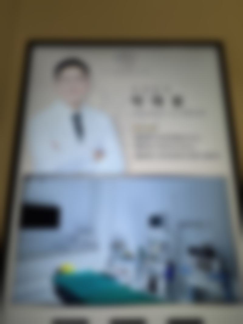 二、宁波东悦诚适牛恒医生擅长项目