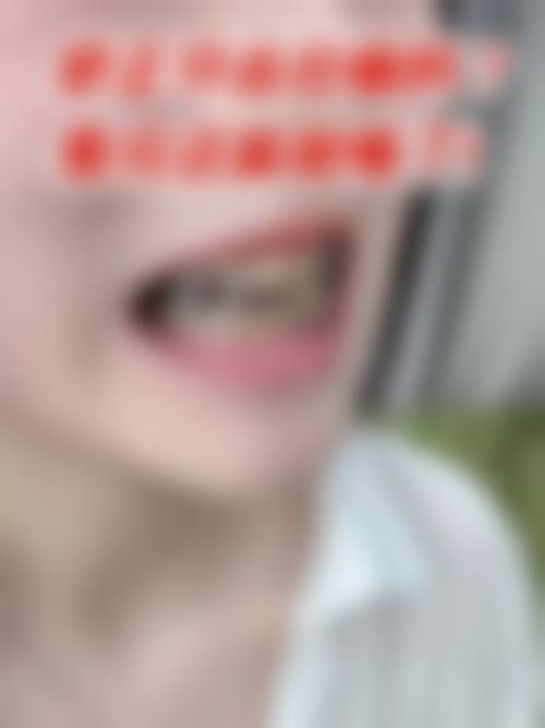 七、眉山仁寿县丽齿传世口腔地址电话及营业时间