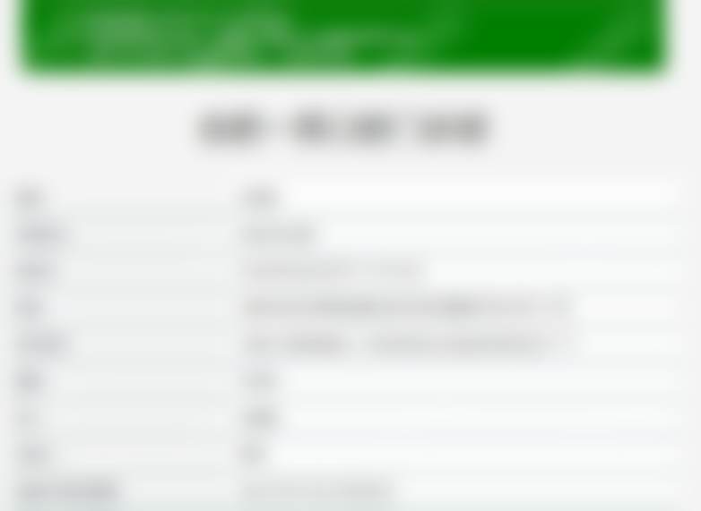 二、合肥一笑口腔门诊部正规吗？来看医院资质信息