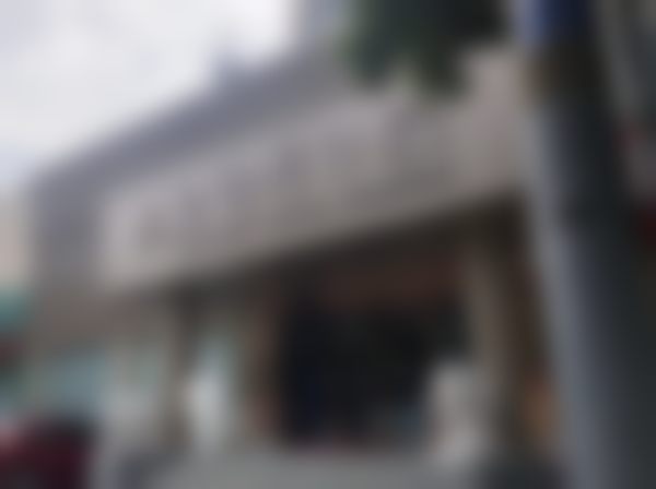 南京金铂利口腔门诊部（溧水分店）