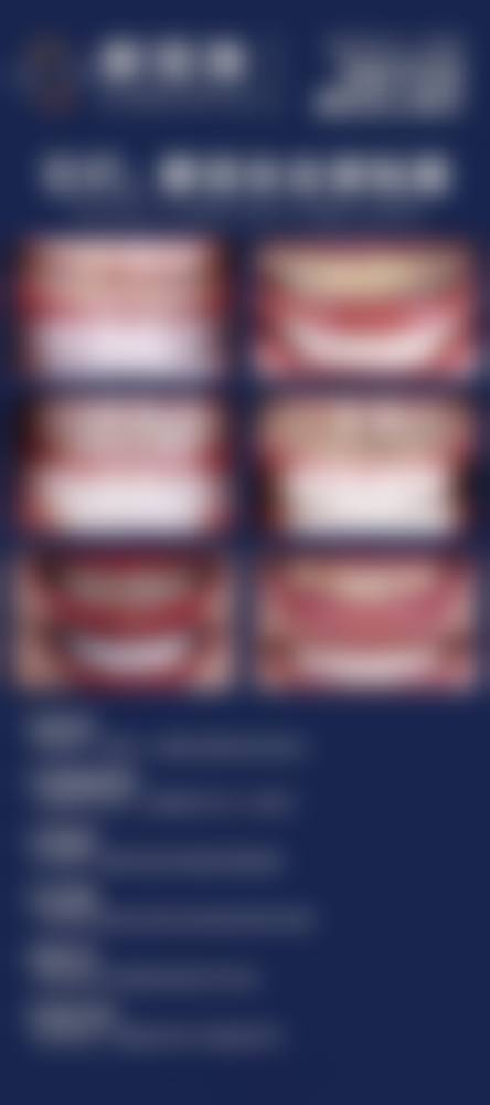 八、山东潍坊寿光广场东街口腔诊所怎么预约？