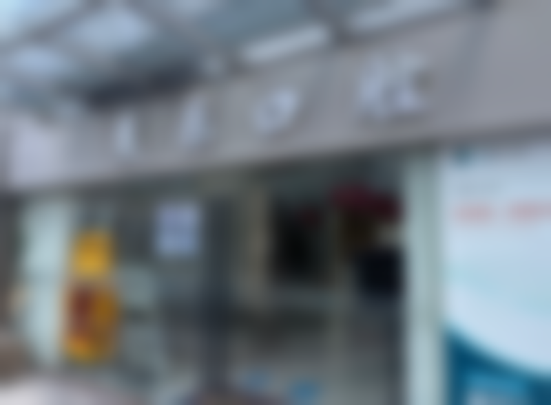 七、上海美乐口腔门诊部(美恩口腔连锁富绅门诊)地址电话及营业时间