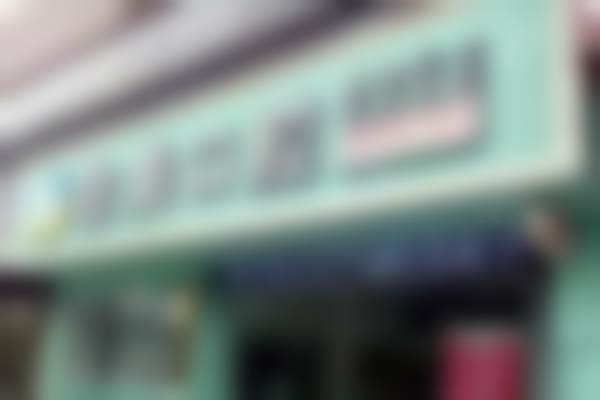 七、厦门佳美口腔门诊部地址电话及营业时间