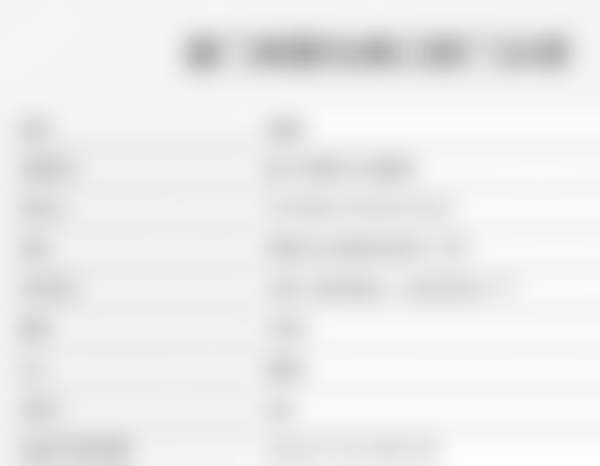 八、厦门佳美口腔门诊部怎么预约？