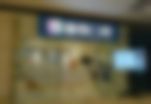 五、成都瑞泰口腔(银泰城门诊)收费价格表