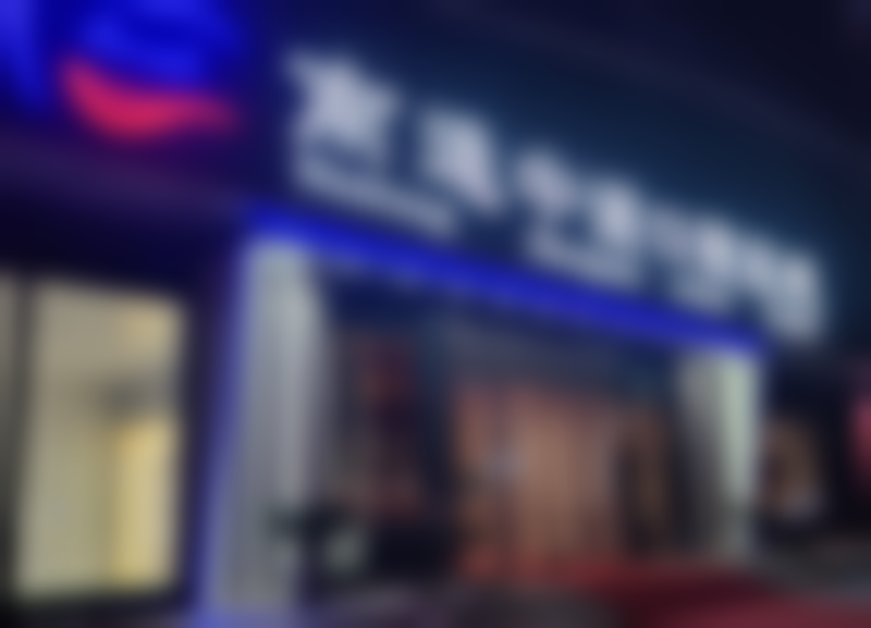 四、南通中诺口腔高明医生坐诊医院