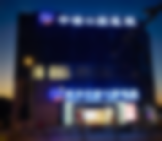 二、南通中诺口腔高明医生擅长项目