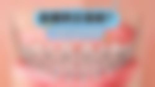 三、温州鹿城舒芽口腔门诊部医生介绍