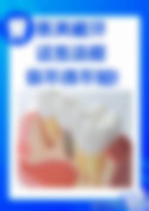 四、广西柳州雅洁口腔特色项目