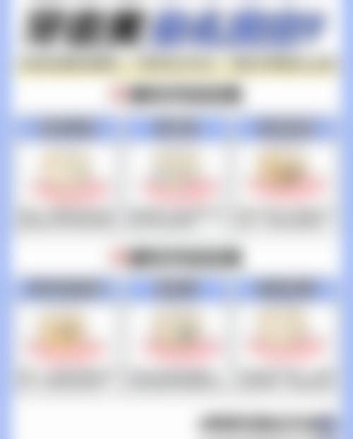 五、深圳郭建口腔诊所收费价格表