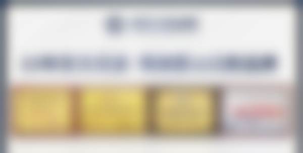 六、广州研科口腔门诊部（乐嘉路总院）口碑如何？