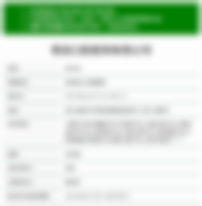 三、丽水青田口腔医院医生介绍