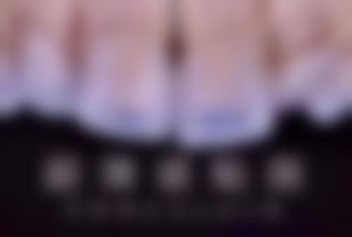 三、沈阳华领医院有限公司医生介绍