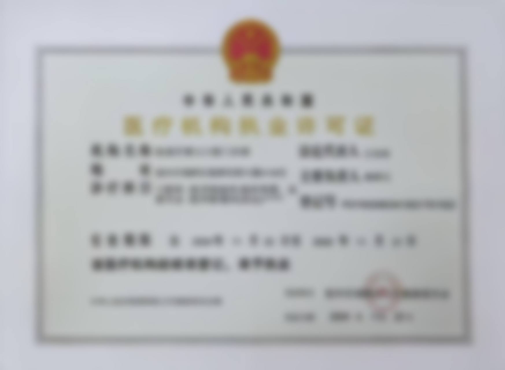 治疗过程与成效呈现