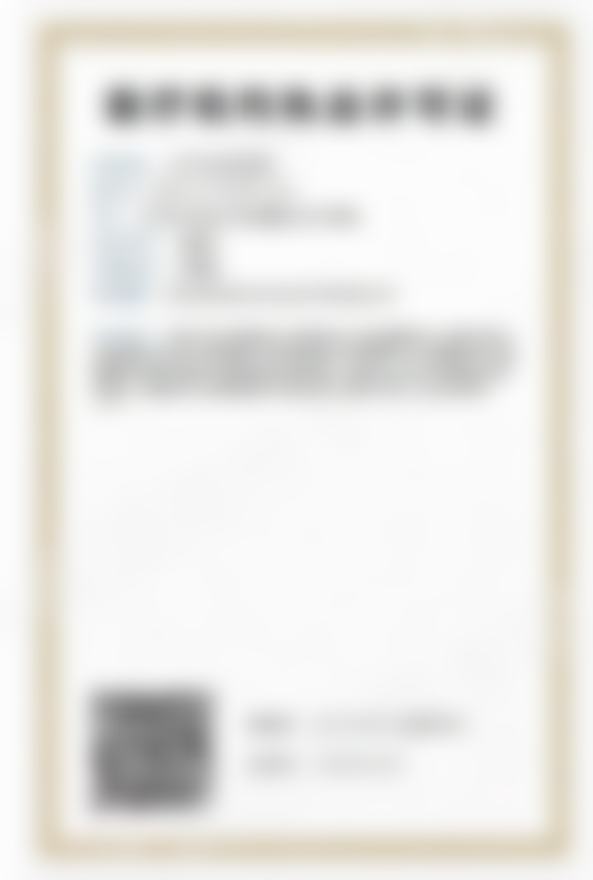 七、北京中诺口腔张英汉医生怎么预约？