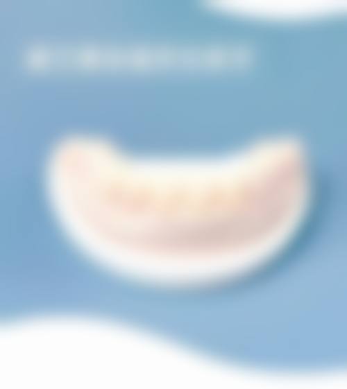 七、运城雅皓口腔诊所地址电话及营业时间