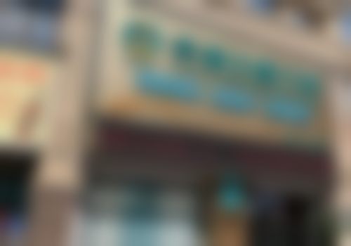 二、佛山天裕口腔门诊部正规吗？来看医院资质信息