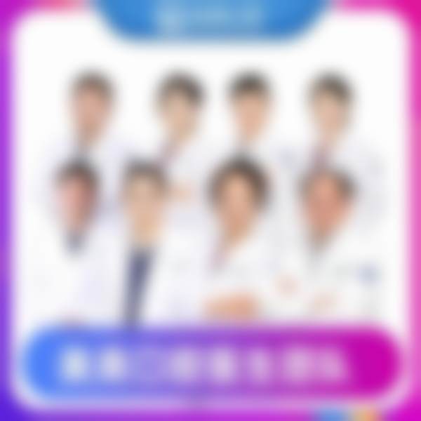 六、上海美奥口腔董靖博医生口碑评价及真人实例反馈