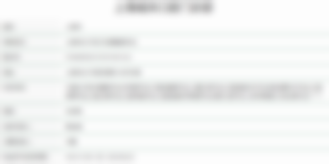 六、上海城本口腔章依文医生口碑评价及真人实例反馈