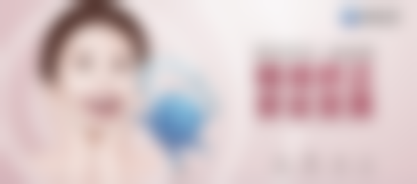 三、上海美奥口腔董靖博医生资质信息