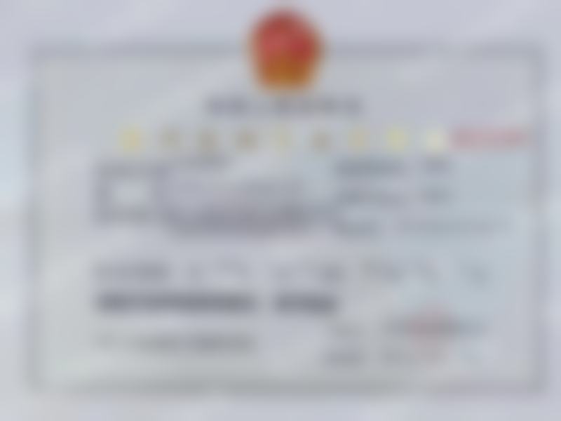 李淑雅医生资质信息