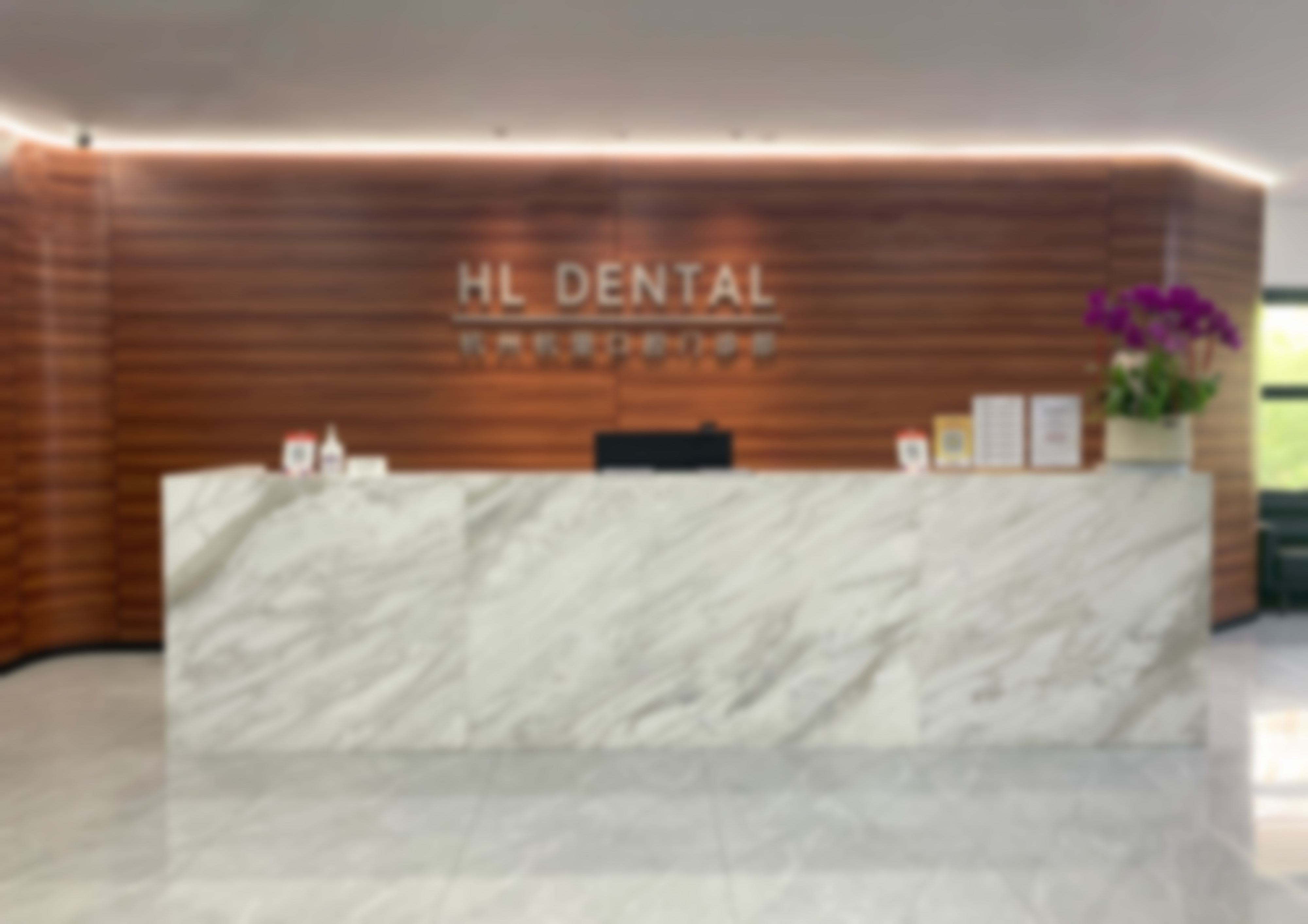 二、杭州杭里口腔郭庆医生擅长项目