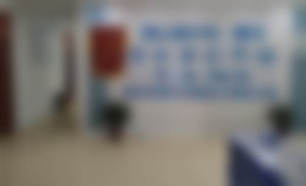 七、西安牙动力雁塔口腔诊所地址电话及营业时间