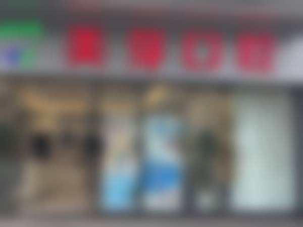 五、重庆美芽口腔门诊部收费价格表