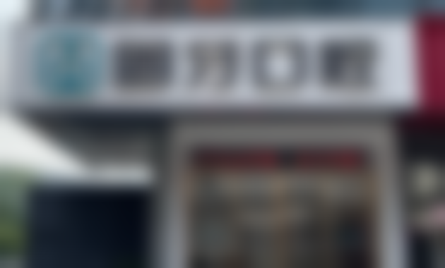 四、武汉固牙口腔门诊部特色项目