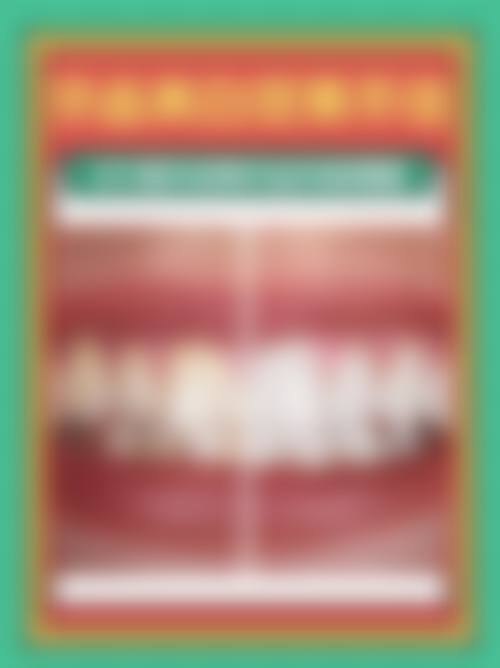 八、保定新世纪口腔门诊部怎么预约？