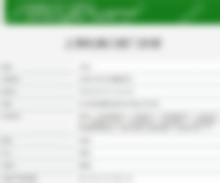 五、上海松奥口腔陆凤丽医生技术怎么样？