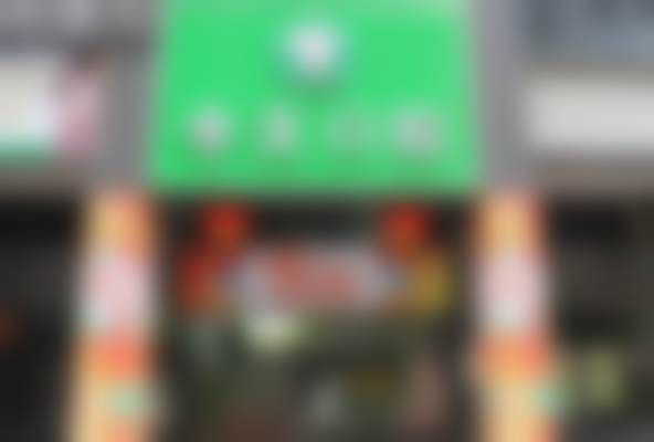 五、梧州冬文口腔门诊部(灏景一分部)收费价格表