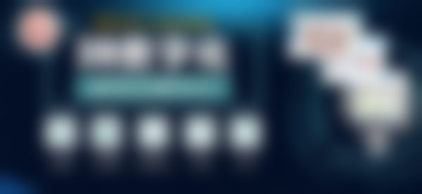 四、海南海口华美口腔中 心特色项目