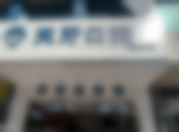 呼和浩特天牙口腔门诊部儿童前牙根管治疗的注意事项