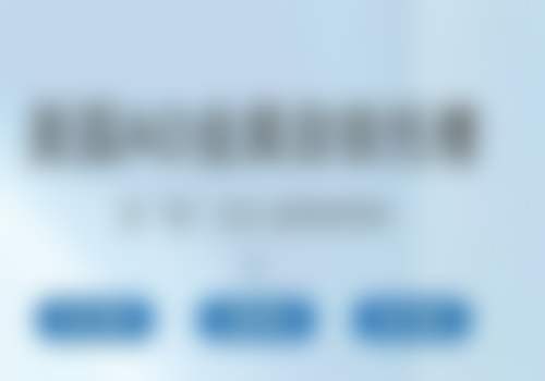 八、泸州江阳大象口腔门诊部怎么预约？