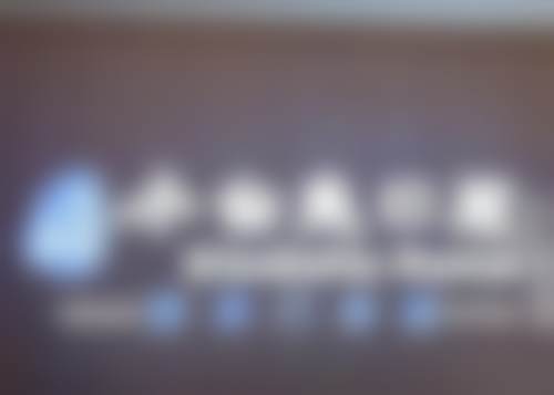 五、钟祥小白兔口腔门诊部收费价格表