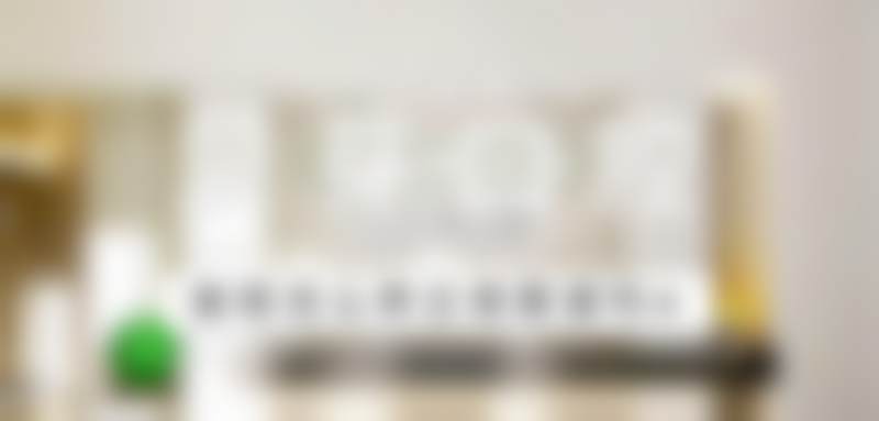 三、贝芽口腔医生介绍