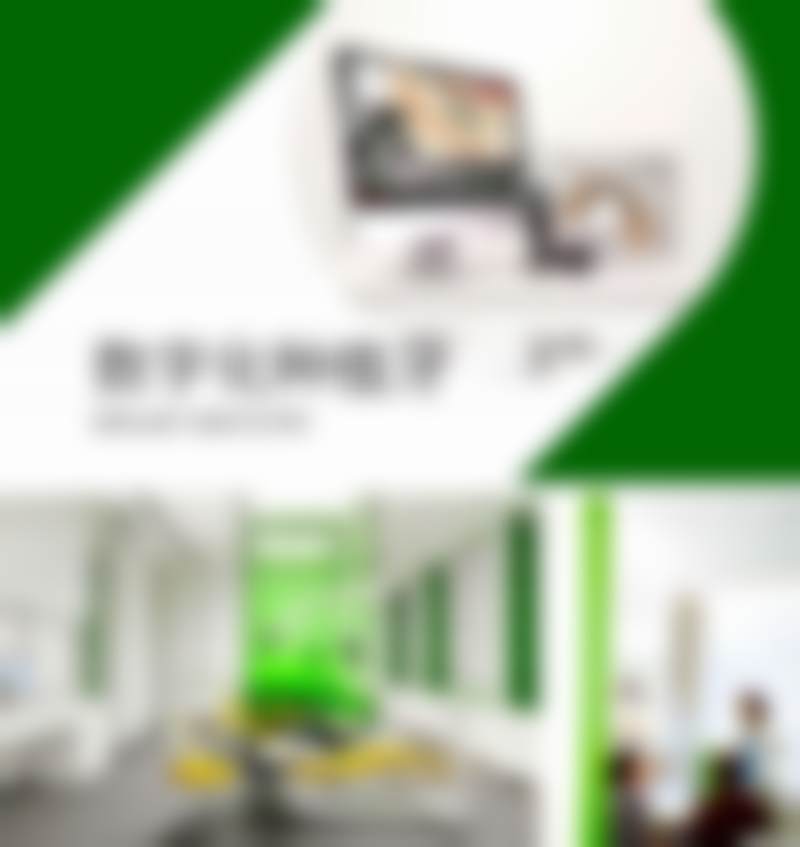 四、贝芽口腔特色项目