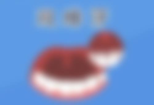 吃雪糕的食用规则